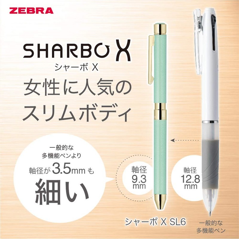 Zebra Pen Zebra Sb36-Lbk Sharbo X Sl6 Multi-Functional Pen Leather Black gallery