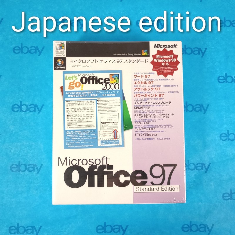 Microsoft Office 97 Standard Edition *JAPANESE* Version Big Box Factory Sealed
