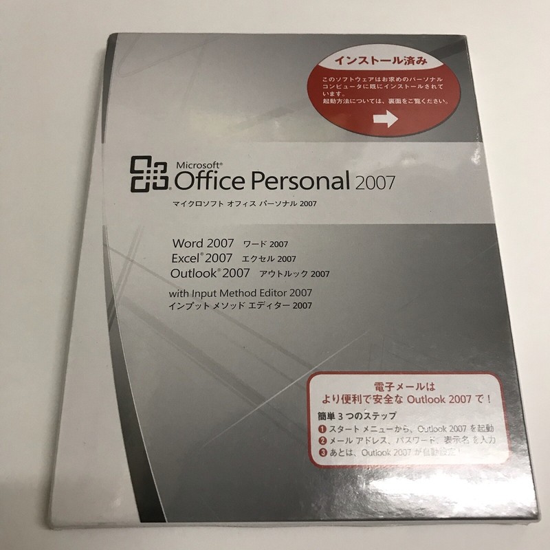 Microsoft Office Personal PIPC 2007 Win32 Japanese (SEALED)