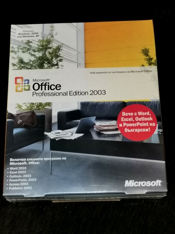 Microsoft Office Professional Edition 2003 New Box,in Bulgarian with Product Key