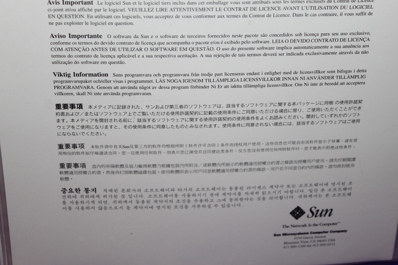 Sun Microsystems Ultra Computing Case Sleeves Only gallery